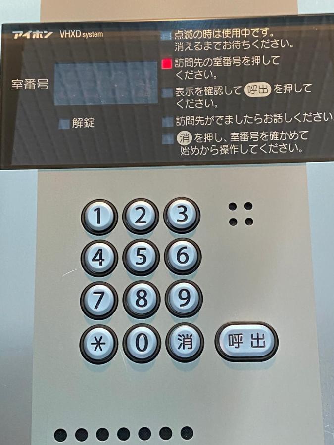 Ferienwohnung M88303スーペリアルーム最大7名 東本願寺駅前 すすきのエリア 観光食事好立地 Sapporo Exterior foto