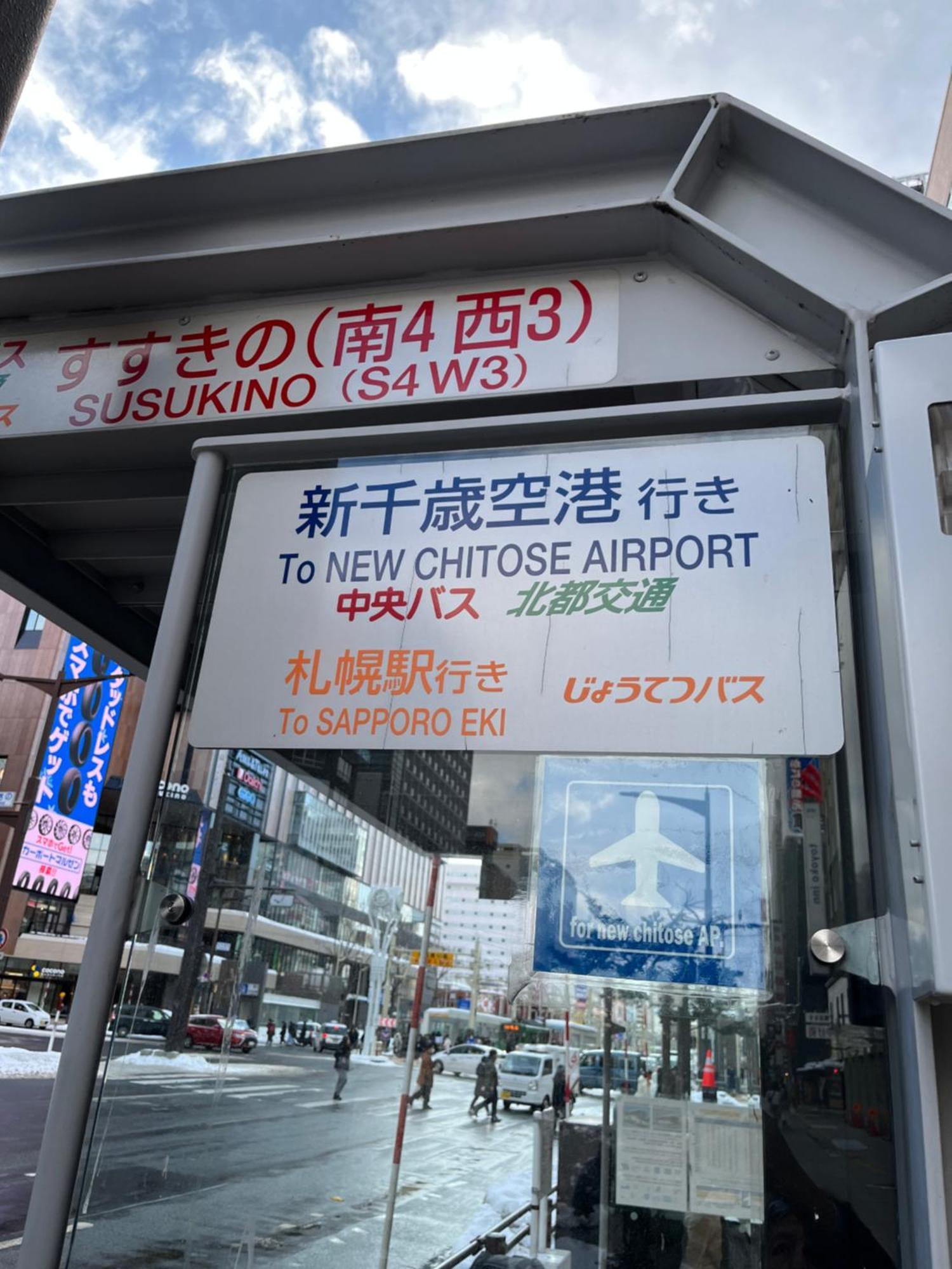 Ferienwohnung M88303スーペリアルーム最大7名 東本願寺駅前 すすきのエリア 観光食事好立地 Sapporo Exterior foto