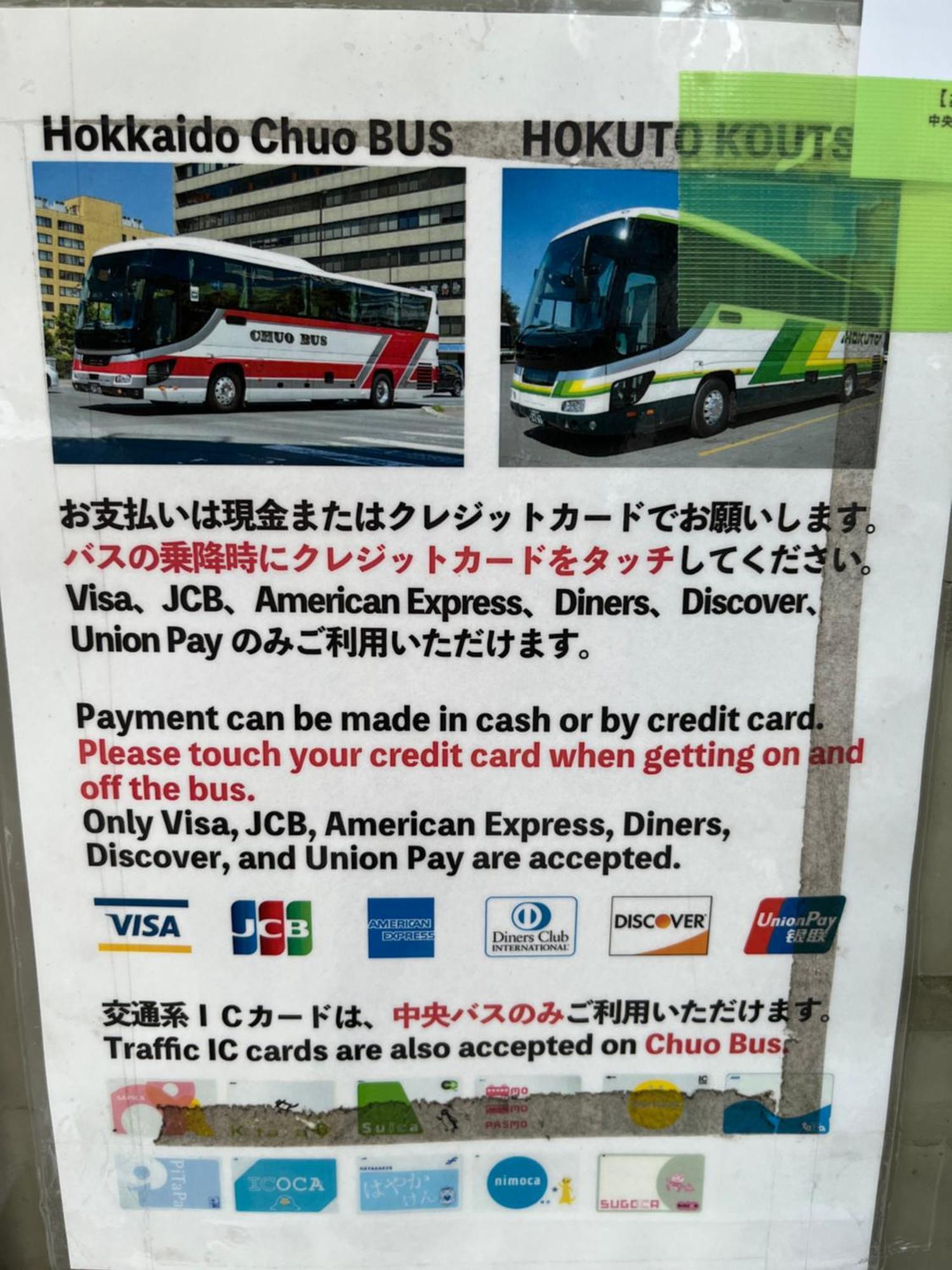 Ferienwohnung M88303スーペリアルーム最大7名 東本願寺駅前 すすきのエリア 観光食事好立地 Sapporo Exterior foto
